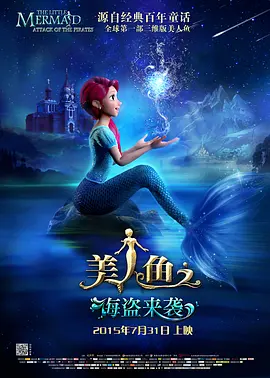 两代“谋女郎