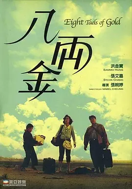 全集免费观看超清