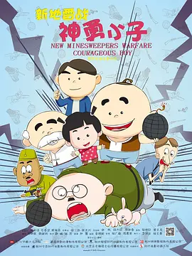 未删减电影