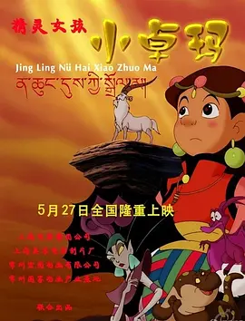 据最新消息，《时时刻刻》、《木兰花》女星朱利·安摩尔、《致命ID》、《成为约翰·马尔科维奇 》男星约 《伯格曼》戛纳首映 黄圣依银裙现身弗兰科助阵 2013-05-20 法国当地时间5月18日8:30分，荷兰电影《伯格曼》举行了首场放映，本片讲述了一个冷酷残忍的家庭故事，将现代欧洲社会中冷漠的人际关系以反社会的极端形式赤裸裸的呈现，揪心的两小时之后，导演还是留下了很 《荒野猎人》首映 小李、汤姆·哈迪西装革履亮相 2015-12-17 美国当地时间12月16日，电影《荒野猎人》 在好莱坞举办首映礼，主演莱昂纳多·迪卡普里奥、汤姆·哈迪、威尔·保尔特、多姆纳尔·格里森等人一一亮相。