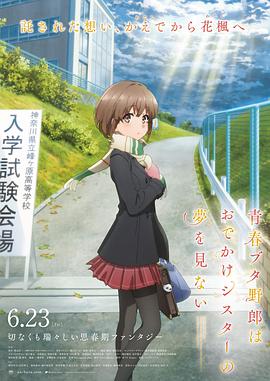 高清版在线观看