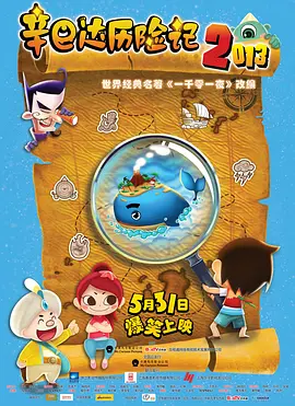文/point 编辑/小赛 []独家原创稿件，未经授权不得转载，违者将追究其相关法律责任 标签： 熊出没·年年有熊熊出没2026春节档 ： 相关新闻 M指数：57.