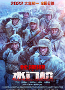 其中，动画电影《逃离大英博物馆》立项 第十届北京国际电影节“北京展映”M大数据发布 2020-08-29 电影频道融媒体中心发布第十届北影节“北京展映”M大数据，其中包括线上展映概况、参展影院概况以及参展影片概况分析。