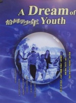 《素食主义者》将拍 以食性暗示人性暴力与纯真 2009-04-29 蔡敏瑞、金贤成、金茹真 演员蔡敏瑞、金贤成、金茹真等将出演新片《素食主义者》（导演林宇成）。