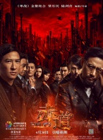 超清在线观看