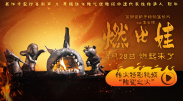 ” 戚薇李承铉机场亲密现身 大方向镜头挥手不惧拍 2014-08-06 8月5日，戚薇、李承铉深夜抵沪。
