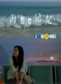 绫野刚丰川悦司《地面师》曝预告 2024-07-17 近日，由绫野刚和丰川悦司共同主演的犯罪悬疑剧集《地面师们》曝光正式预告。