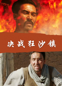 讲述同一世界观全新故事 6 马律师回归！