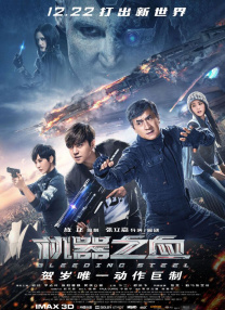”彼得·威尔曾凭借《怒海争锋》《楚门的世界》《死亡诗社》《目击者》四次提名奥斯卡最佳导演，最近一部 第75届戛纳电影节公布海报 致敬《楚门的世界》 2022-04-20 第75届戛纳电影节公布了正式海报。