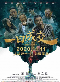 据悉，郑恺近日在杭州工作，妈妈和爱妻苗苗同行。