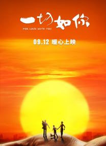 全集在线观看